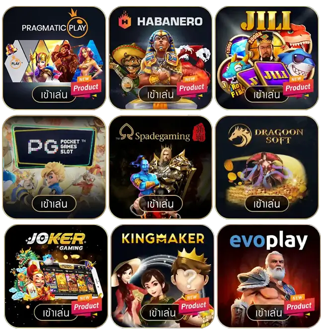 8 flush สล็อต