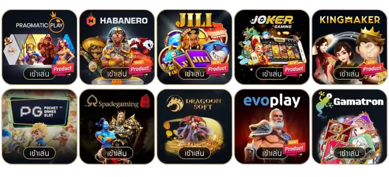 8 flush สล็อต
